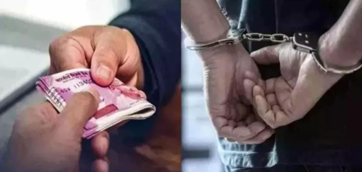 BREAKING: घूस लेते धराए DMO ऑफिस के कंप्यूटर ऑपरेटर, ACB की टीम ने रंगे हाथों दबोचा