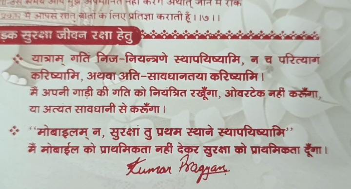 ये हुई ना बात ! आखिर क्यों बिहार की ये शादी बन गई चर्चा का विषय, जानें क्यों डॉक्टर पिता ने कार्ड में छपवाई ये बात