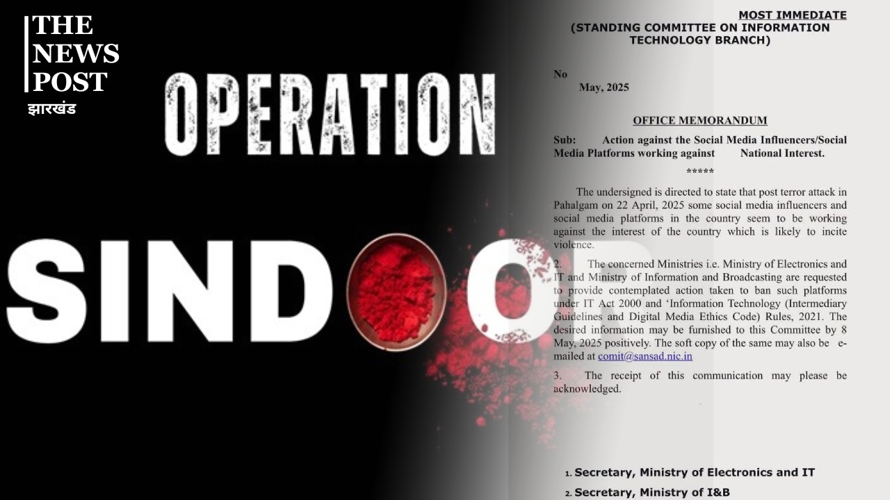 बड़ी खबर: केंद्र की ओर से सोशल मीडिया के लिए एडवाइजरी जारी, क्या है इसमें जानना बेहद जरूरी