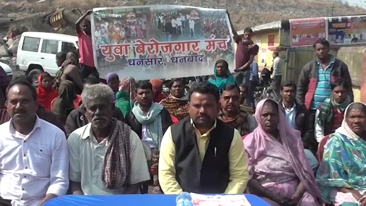 युवा बेरोजगार मंच के द्वारा बीते पांच सालों से किया जा रहा है आंदोलन,  लोडिंग पॉइंट पर स्थानीय मजदूरों को लोडिंग का काम दिए जाने की कर रहे मांग
