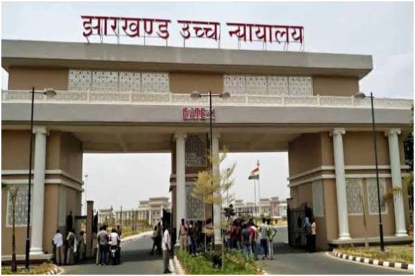 झारखंड हाईकोर्ट का बड़ा फैसला, अब फिर से 65 साल में रिटायर होंगे कॉलेज और यूनिवर्सिटी में कार्यरत डेमोंस्ट्रेटर