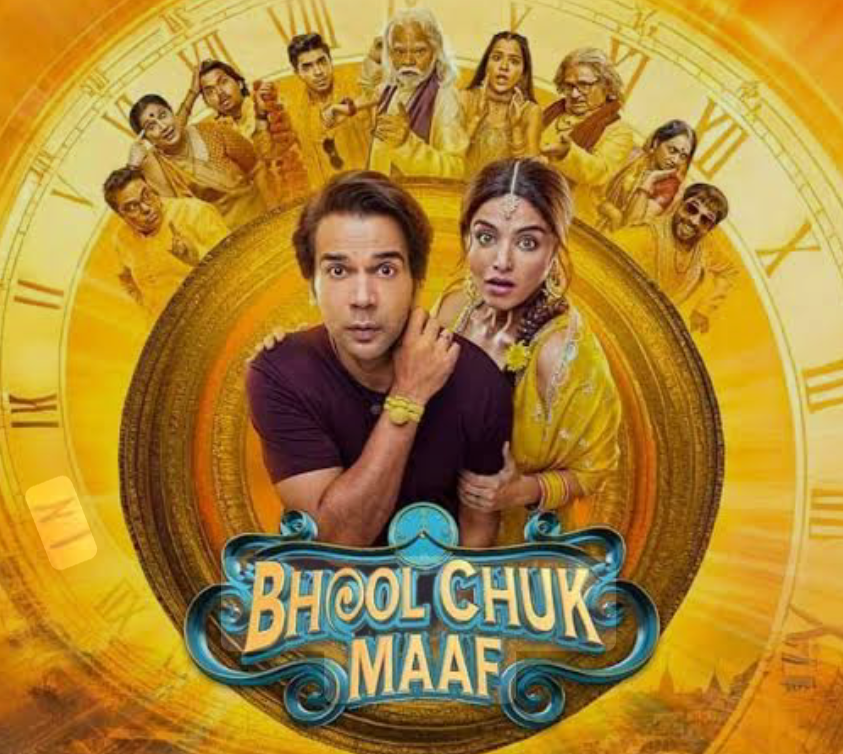 भूल चूक माफ फिल्म: भारत-पाकिस्तान तनाव के बीच सिनेमाघरों में नहीं, अब सीधे ओटीटी पर होगी रिलीज