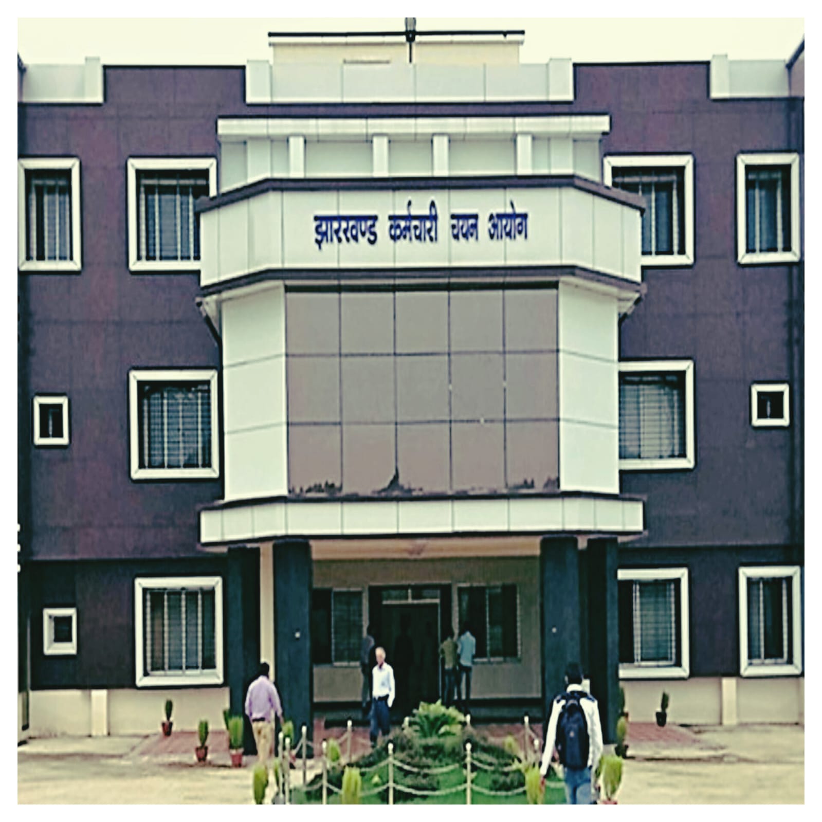 जेएसएससी सीजीएल परीक्षा को लेकर नया अपडेट, सीआईडी को मिली बड़ी सफलता