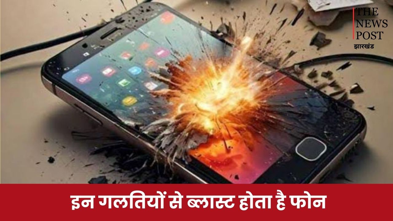 Alert! फोन चार्जिंग में लगाकर इस्तेमाल करना हो सकता है खतरनाक, फोन गर्म होते ही पहले करें ये जरुरी काम, वरना जा सकती है जान