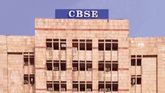 BREAKING: CBSE 12वीं बोर्ड परीक्षा के नतीजे घोषित, 88.39 फीसदी स्टूडेंट हुए पास