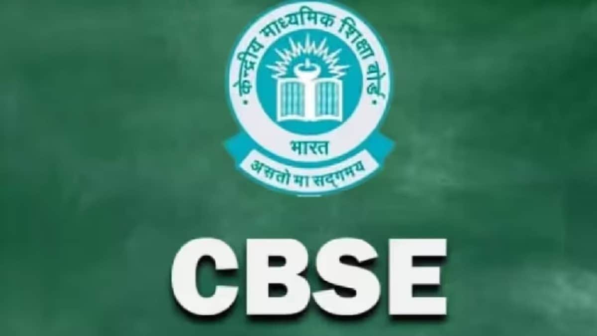 CBSE 10th Result 2025: 12वीं के बाद 10वीं का भी रिजल्ट आउट, लड़कियों ने मारी बाजी