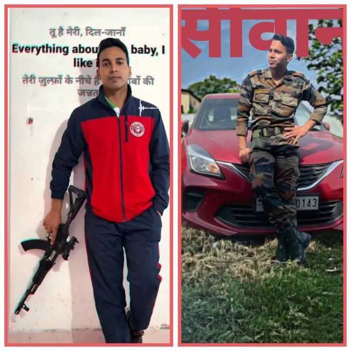 Salute:ऑपरेशन सिंदूर में बिहार का एक और लाल शहीद, 4 महीने पहले हुई थी शादी