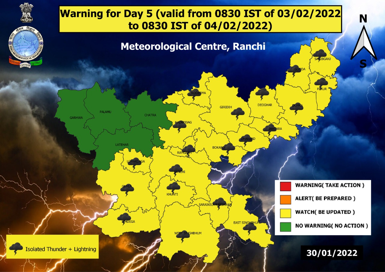 राज्य के कई जिलों में अगले दो दिन बारिश की संभावना,  किन-किन जिलों में होगी बारिश, पढ़िए खबर