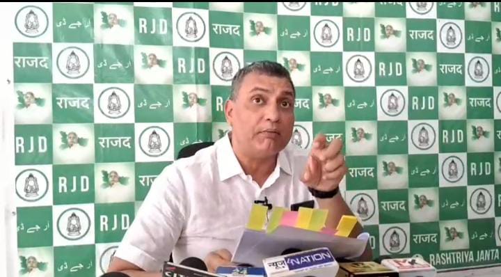 Bihar:ग्रामीण कार्य विभाग में भारी गड़बड़ी, 10 हजार करोड़ की लूट की आशंका, राजद सांसद सुधाकर सिंह ने लगाया आरोप