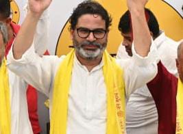 हाईजैक JDU! प्रशांत किशोर का बड़ा हमला, कहा- जेडीयू के चार-पांच नेता ने पार्टी को किया है हाईजैक 
