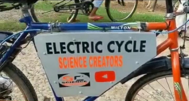 पेट्रोल की महंगी कीमत से आप बाइक नहीं खरीद पा रहे तो इलेक्ट्रिक साइकिल का कर सकते हैं प्रयोग