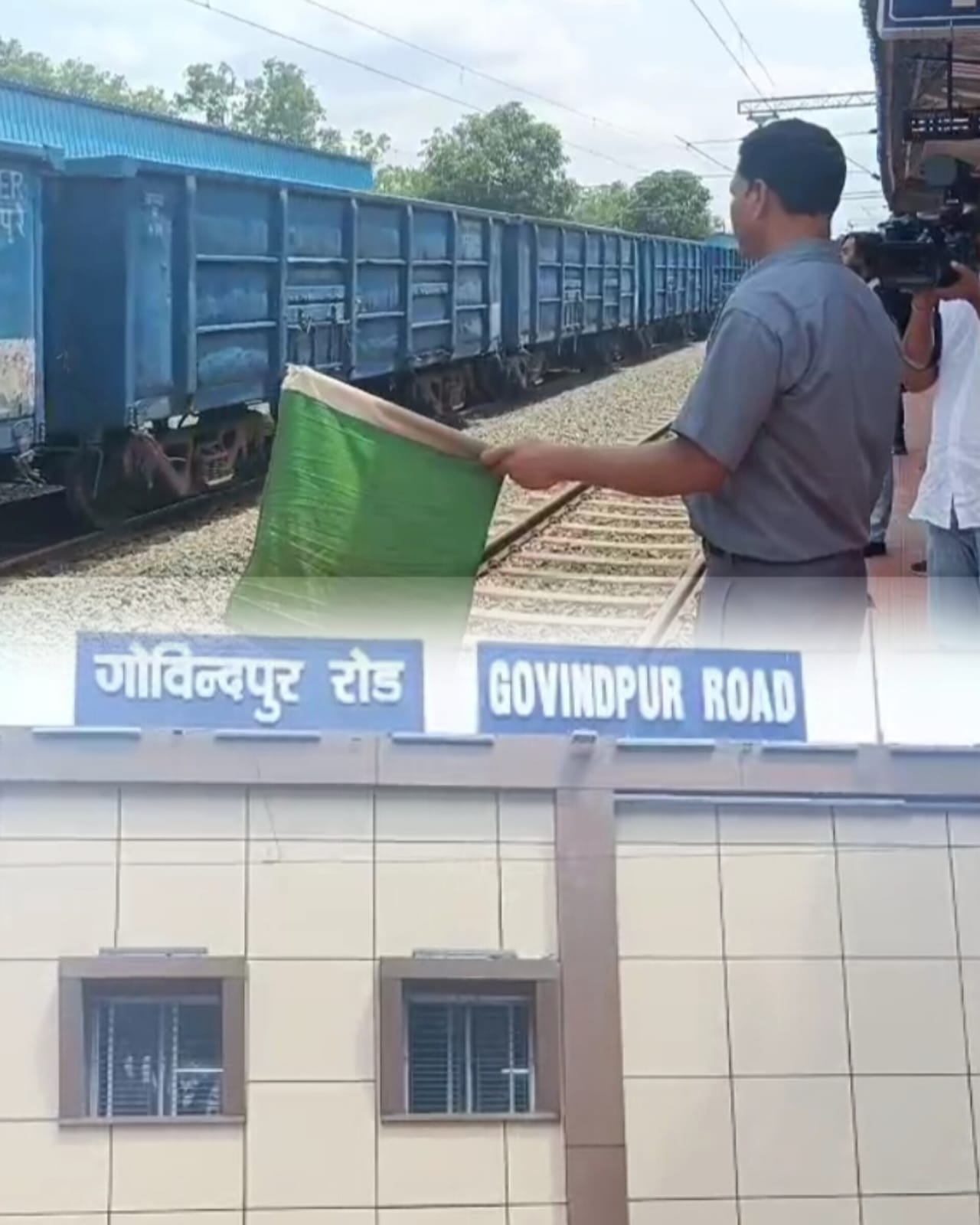 अमृत भारत योजना:  22 मई को गोविंदपुर रोड रेलवे स्टेशन का उद्घाटन, पीएम मोदी करेंगे शुभारंभ