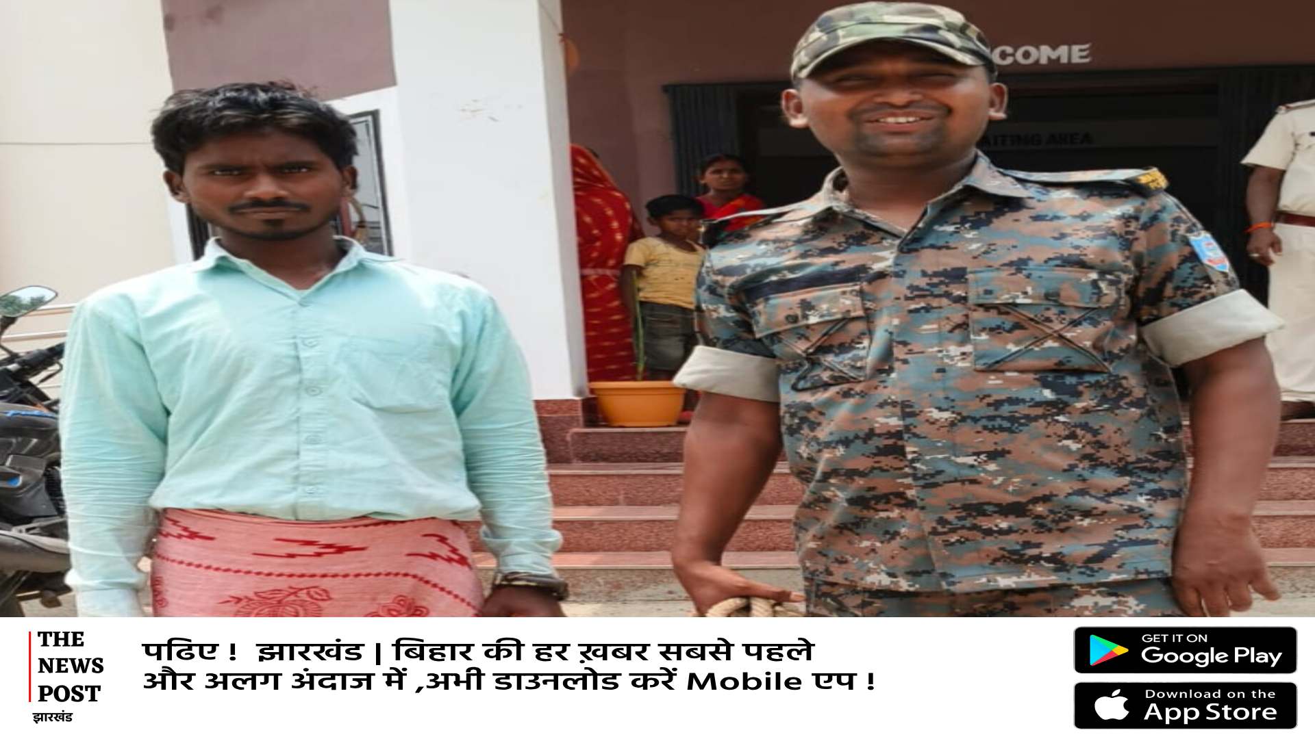 शादी का झांसा देकर विधवा भाभी से बनाया संबंध!जब गर्भवती हुई तो भाग खड़ा हुआ देवर,अब पहुंचा सलाखों के पीछे   