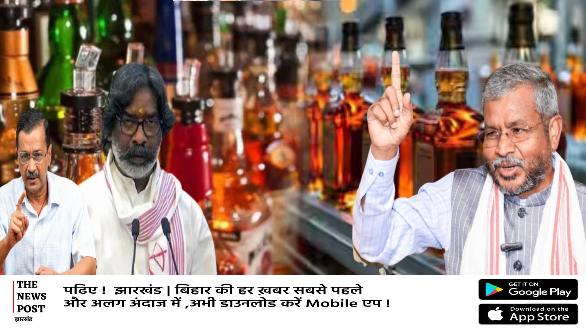 केजरीवाल के तर्ज पर हेमंत भी जाएंगे जेल! बाबूलाल के बयान के बाद खलबली,समझिए पूरा समीकरण  