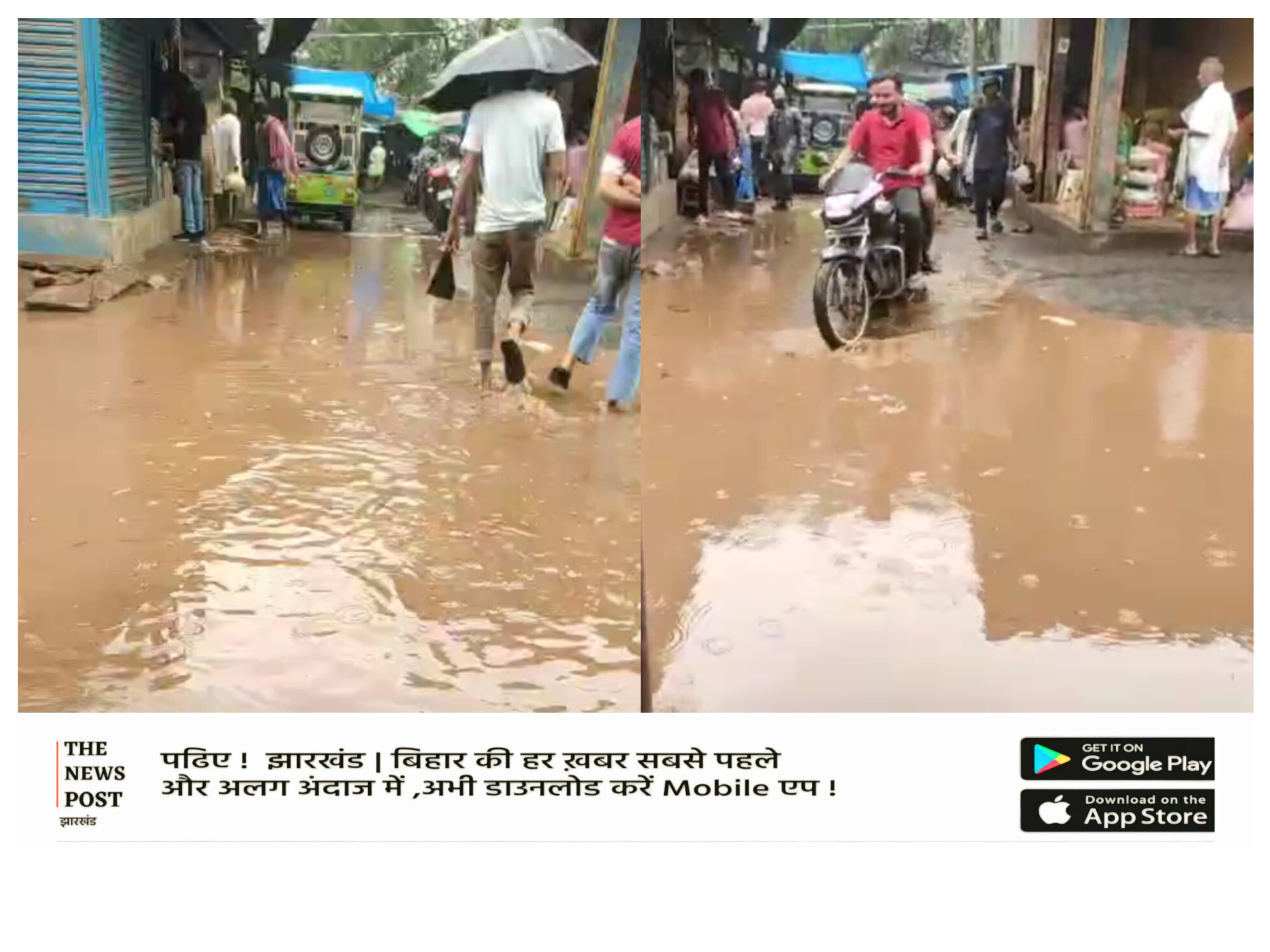 हिरणपुर बाजार की गलियों में जलजमाव नहीं, बह रही है जनता की बेबसी, आखिर कब जागेगा प्रशासन