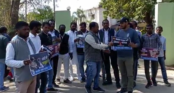 युवा कांग्रेस ने पेगासस के खिलाफ लातेहार में किया विरोध प्रदर्शन