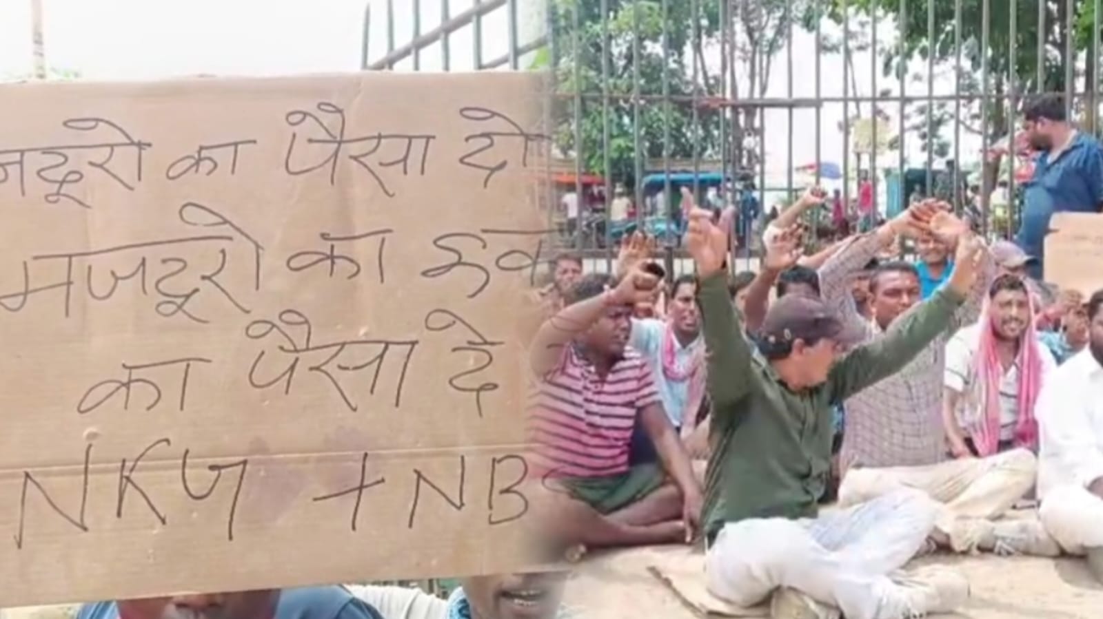 एनकेजी कंपनी की मनमानी, एम्स के निर्माण कार्य में लगे मजदूरों को 8 माह से नहीं दिया वेतन, प्रबंधन व प्रशासन मौन