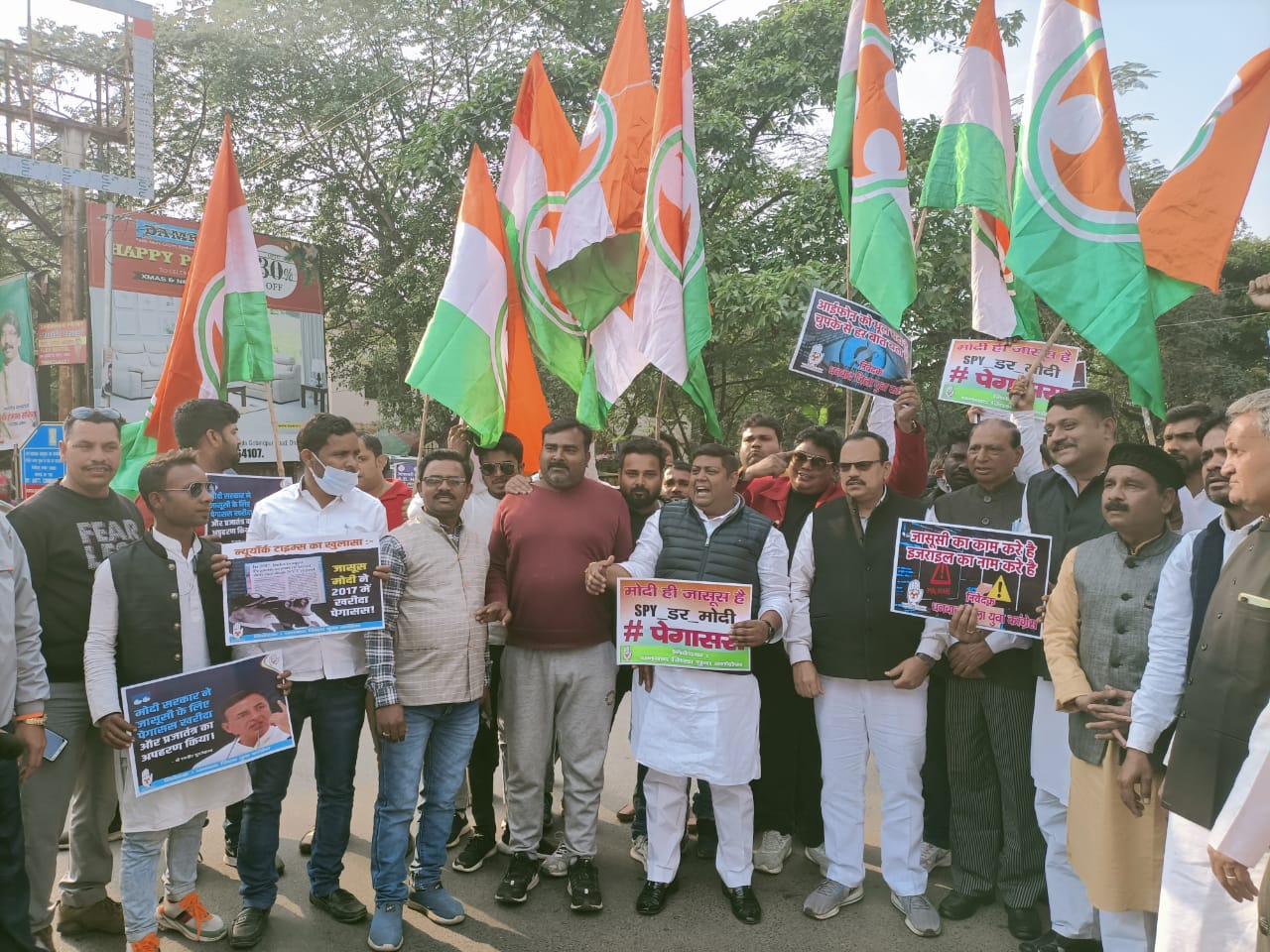  पेगासस जासूसी कांड के खिलाफ धनबाद में युवा कांग्रेस का मार्च 