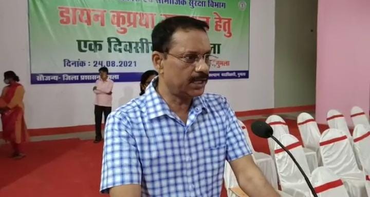 डायन प्रथा पर सभी ने जतायी चिंता, समाजिक जागरूकता अभियान पर जोर