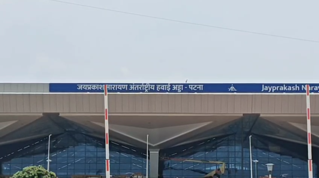 बिहार को मिलेगी नई उड़ान,पीएम मोदी करेंगे 1,200 करोड़ के हवाई अड्डे टर्मिनल का उद्घाटन