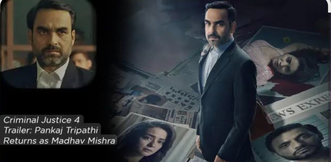क्रिमिनल जस्टिस सीजन 4: पंकज त्रिपाठी की दमदार वापसी, माधव मिश्रा के रूप में फिर से न्याय की लड़ाई