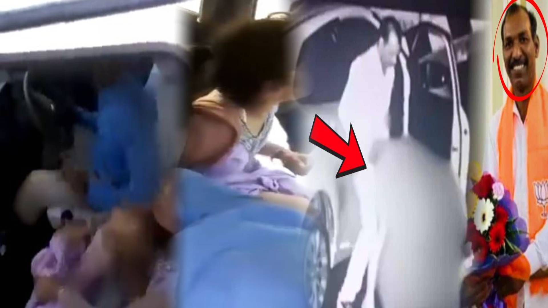 भाजपा नेता के बाद अब सरकारी बाबू कर रहे थे गाड़ी में 'डर्टी कांड', वायरल हुआ वीडियो, देखिए