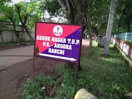 हाय रे कानून व्यवस्था! !  रांची में अब तो ADG के घर भी सुरक्षित नहीं,  दिन  - दहाड़े हो गई चोरी