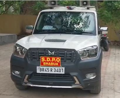 Breaking:  कैमूर में विजलेंस की टीम की बड़ी कार्रवाई, भगवानपुर थाने से दो दरोगा को घूस लेते रंगे हाथों दबोचा