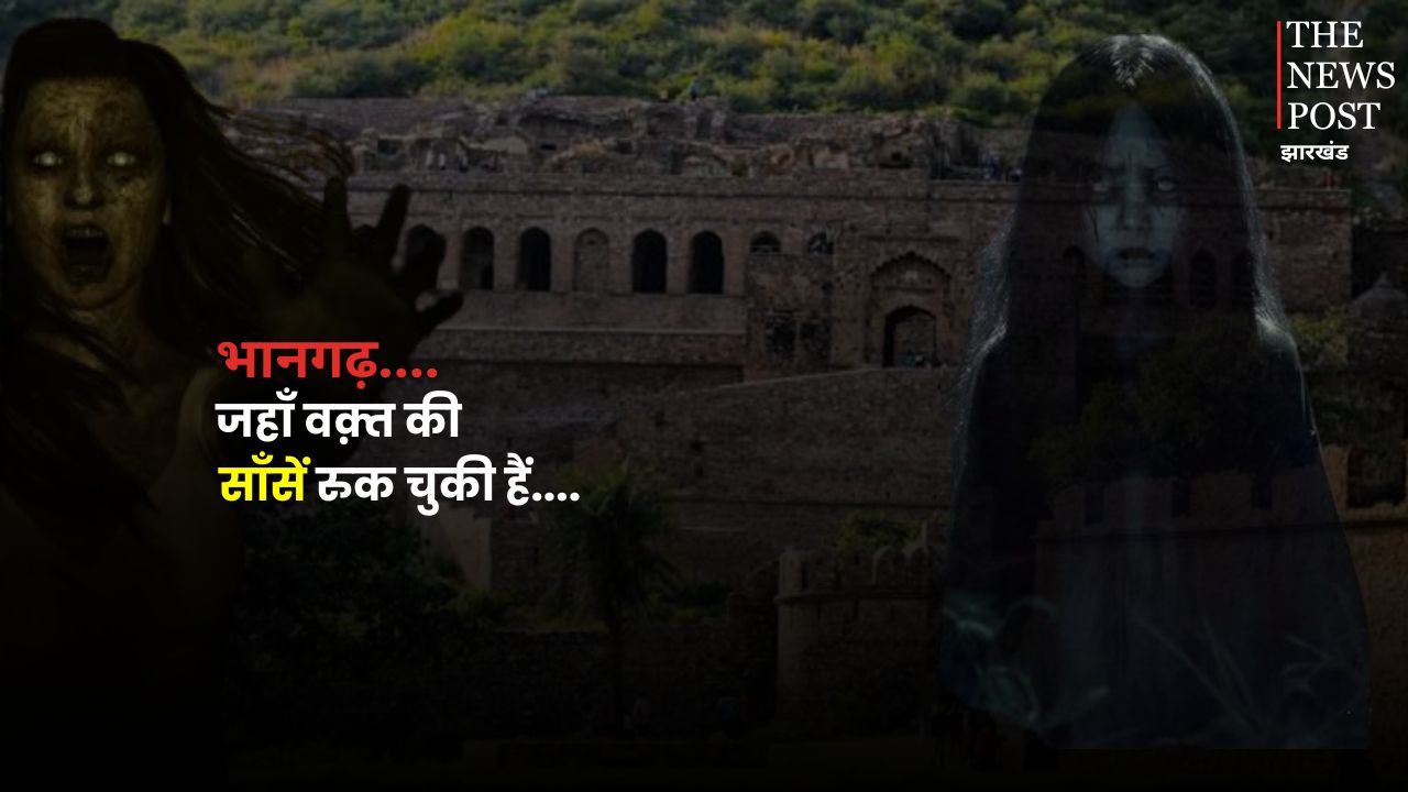 भानगढ़ का रहस्य: राजस्थान का वह शापित किला जहां वक़्त की भी सांसे रुक चुकी हैं