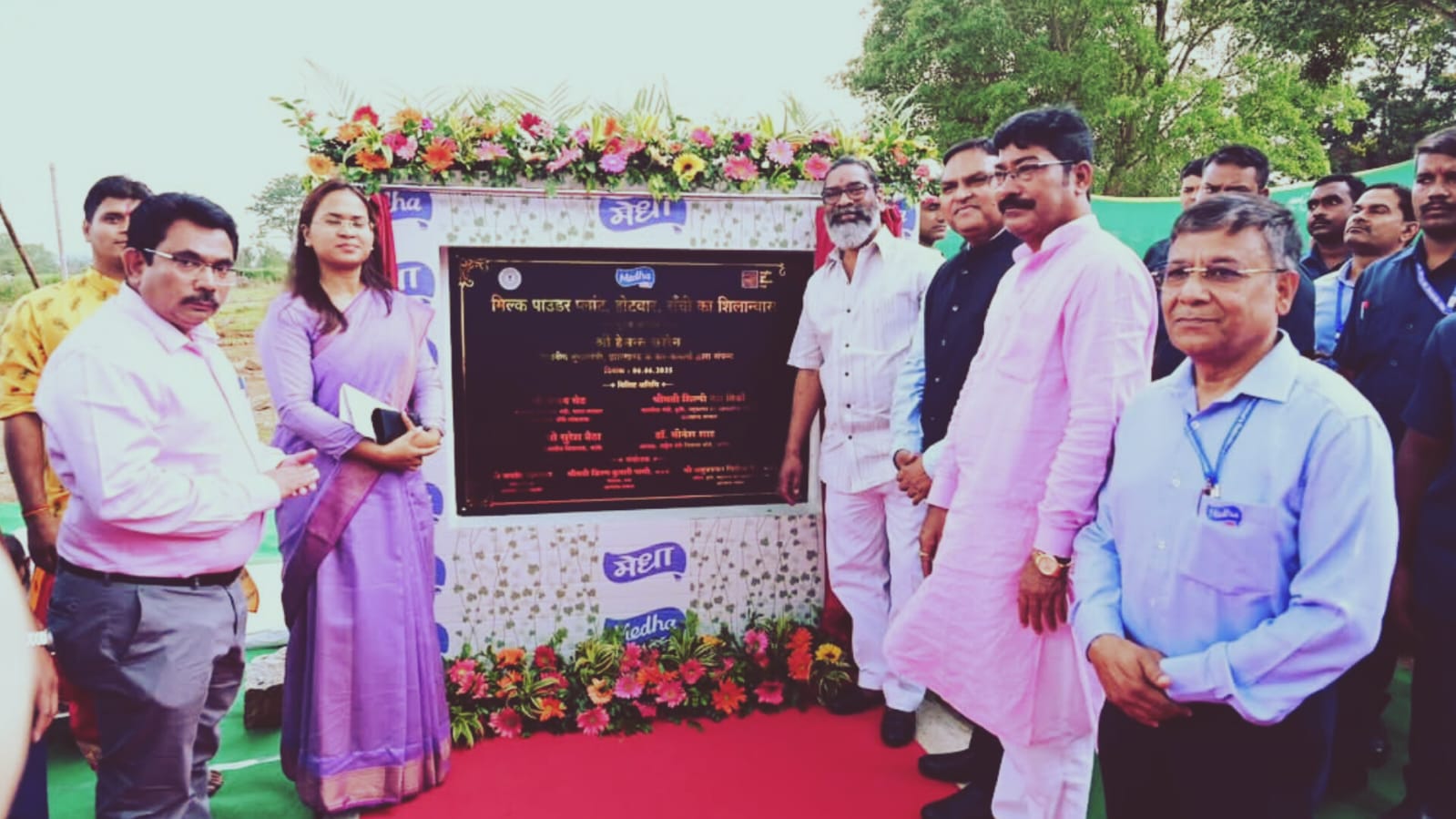 झारखंड में दुग्ध क्रांति की नई शुरुआत: होटवार में मुख्यमंत्री हेमंत सोरेन ने मेधा मिल्क पाउडर प्लांट की रखी आधारशिला