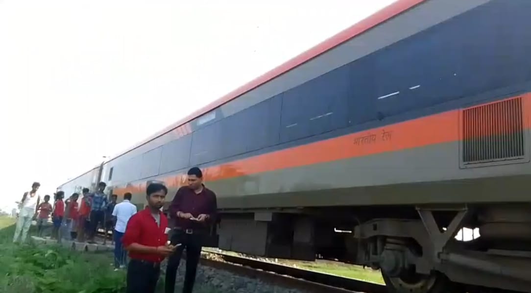 Breaking: फिर वंदे भारत ट्रेन पर पथराव, भागलपुर-दुमका रेलखंड पर टूटा शीशा, दहशत में यात्री