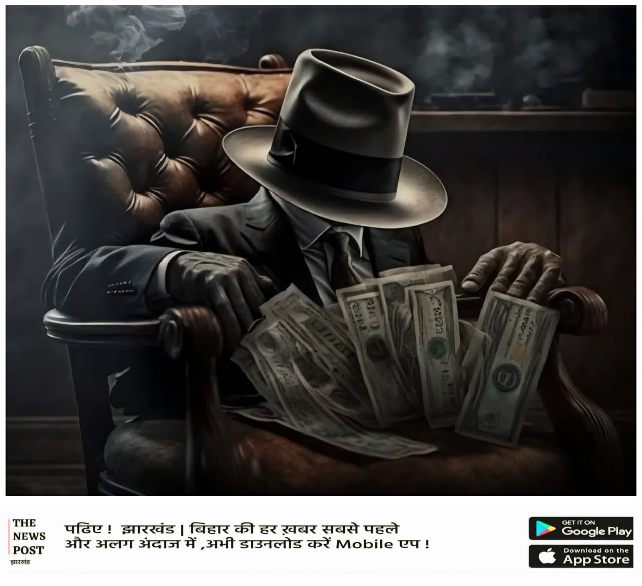 हिरणपुर में सूदखोर माफिया का सिंडिकेट: मजबूरियों को बेचकर बना रहे महल, क्या कभी होगा पर्दाफाश ?