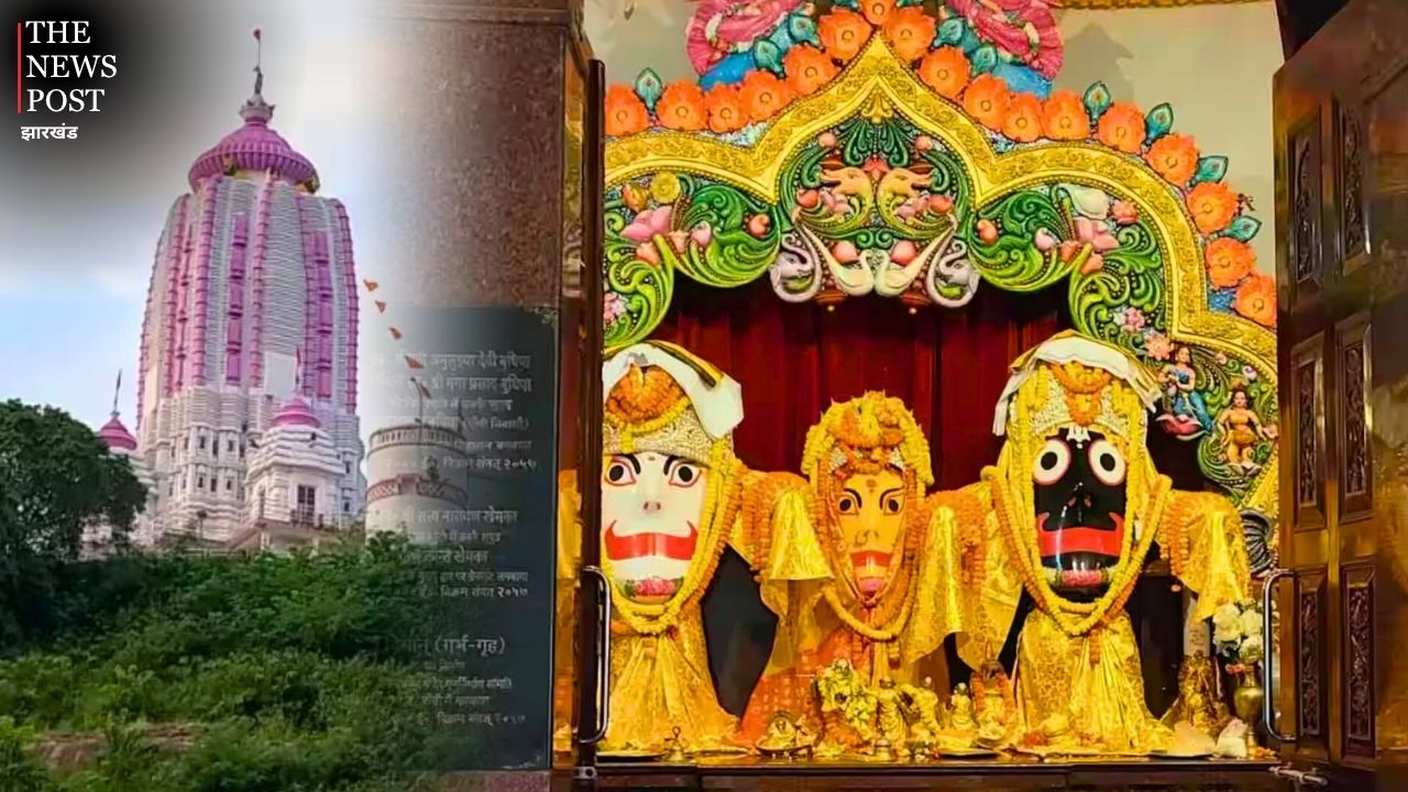 महाप्रभु जगन्नाथ जी का शाही स्नान आज, रथ यात्रा से पहले 15 दिन के लिए बीमार पड़ेंगे भगवान, जानें इसके पीछे का रहस्य