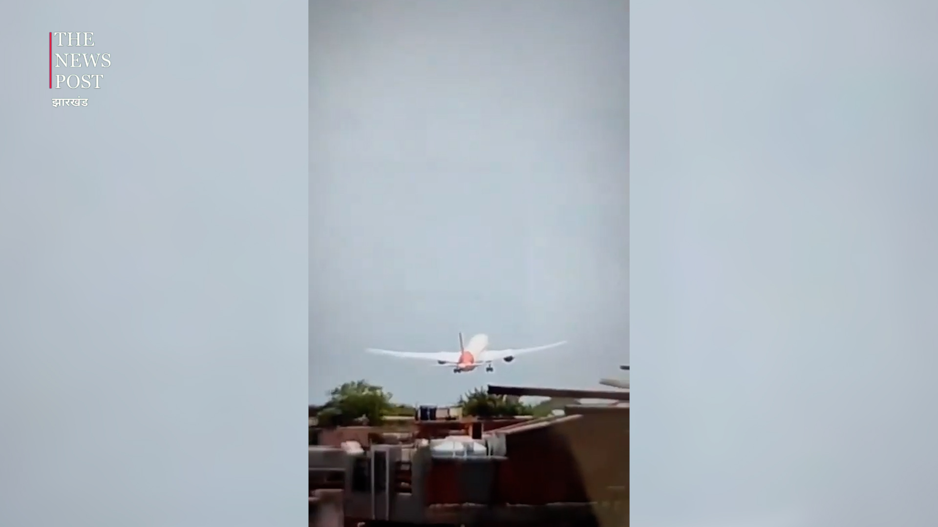 AIR INDIA प्लेन क्रैश का LIVE वीडियो, देखिए कैसे सेकेंड भर में खत्म हो गया सब कुछ