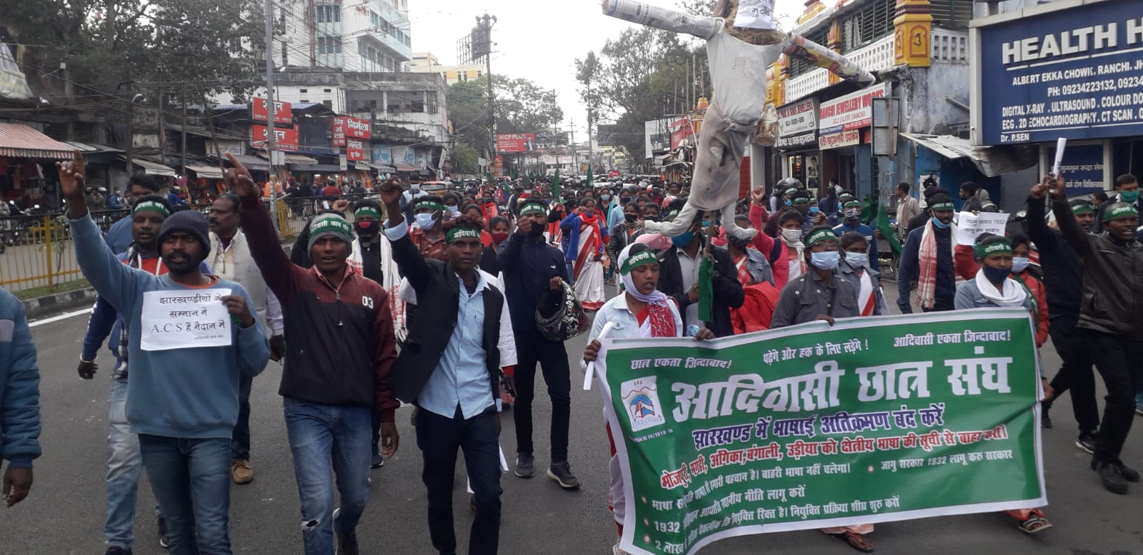 भाषा विवाद : आदिवासी छात्र संगठन ने किया विरोध प्रदर्शन, सीएम का पुतला दहन