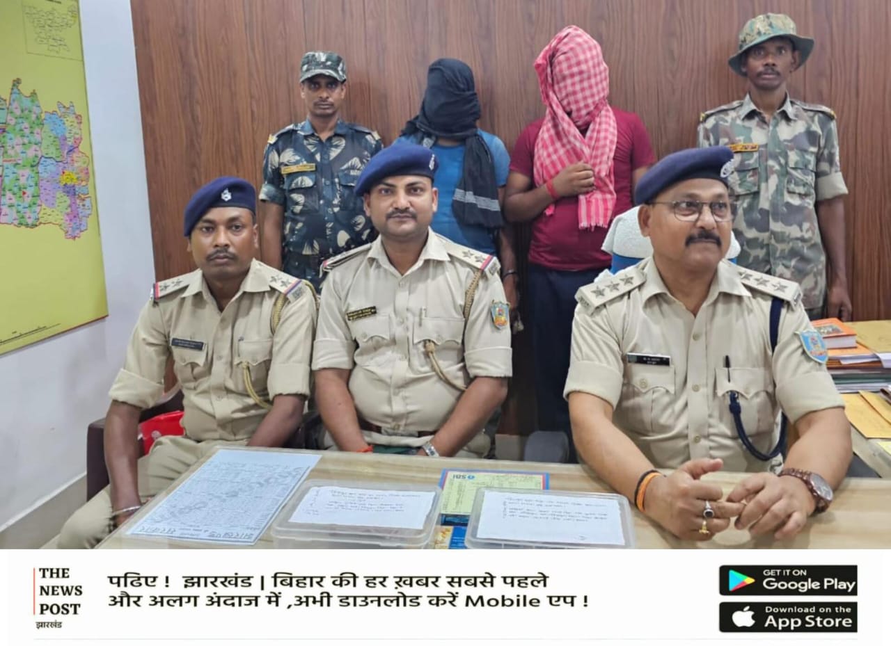 गोवा से लेकर पाकुड़ तक छापेमारी: 6.45 लाख की लूट का पर्दाफाश