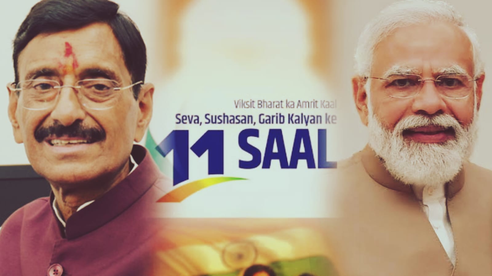 रांची में केंद्र सरकार की 11 वर्षों की उपलब्धियों पर भव्य प्रदर्शनी: ऑपरेशन सिंदूर से जनधन तक, मोदी युग की विकासगाथा को मिला मंच