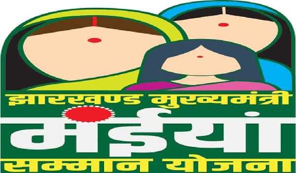 मंईयां सम्मान योजना को लेकर आ गया बड़ा अपडेट, अब इन सभी खातों में इस तरह जाएगा पैसा
