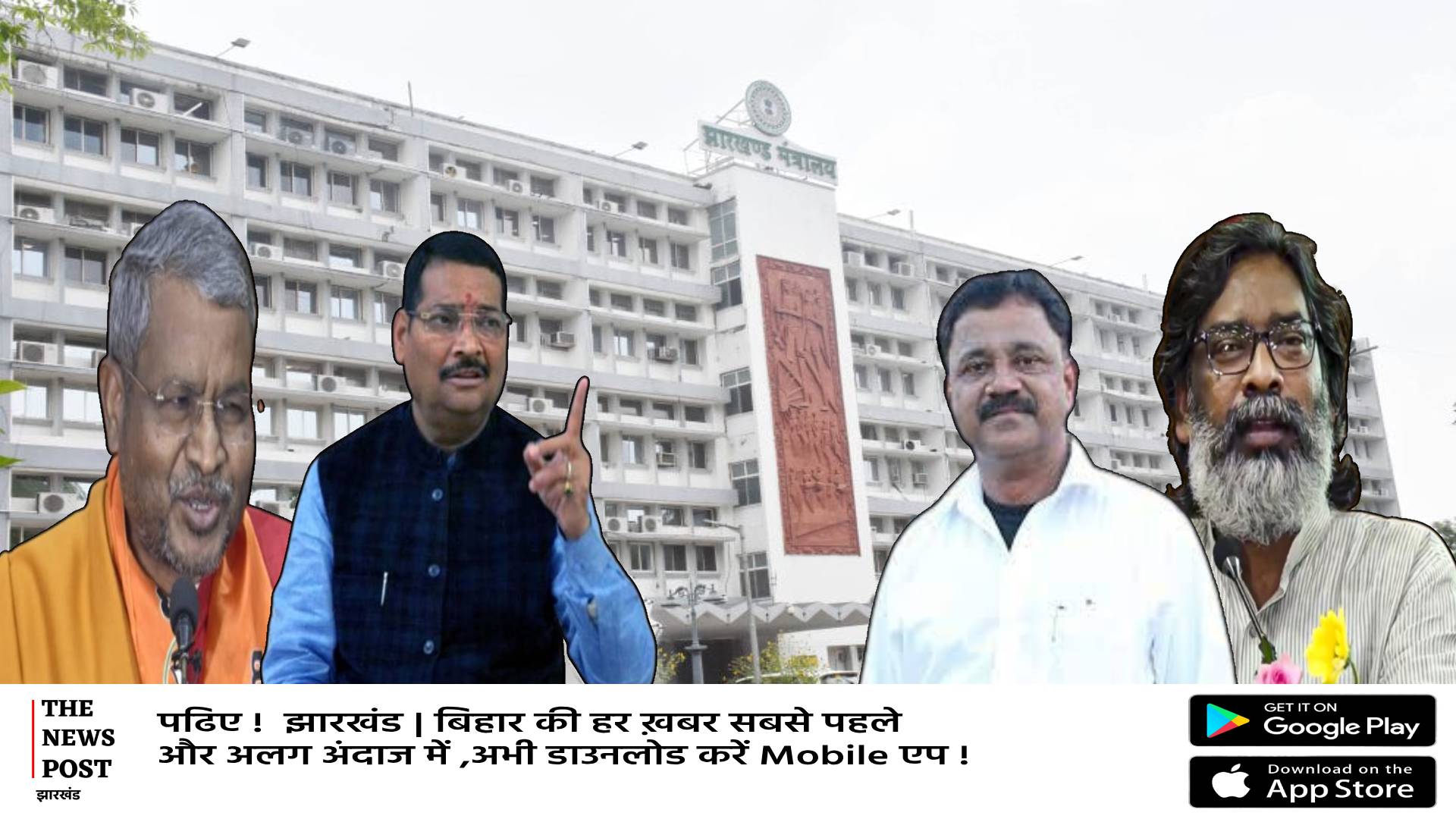 खेल विभाग में घोटाला! ई रिक्शा में डीजल भरने के बाद अब स्पोर्ट्स किट में कर दिया बड़ा खेल,किसके जेब में जाएगा 6 करोड़