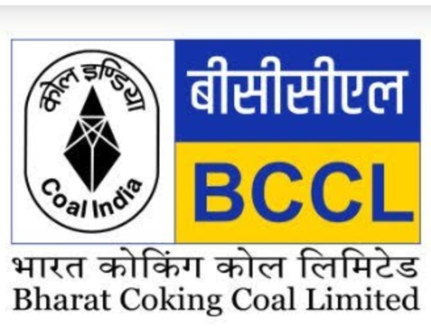 Coal India: बीसीसीएल के कर्मचारियों को आज मिलेगी पोशाक की राशि,पढ़िए कब से लागू होगा ड्रेस कोड