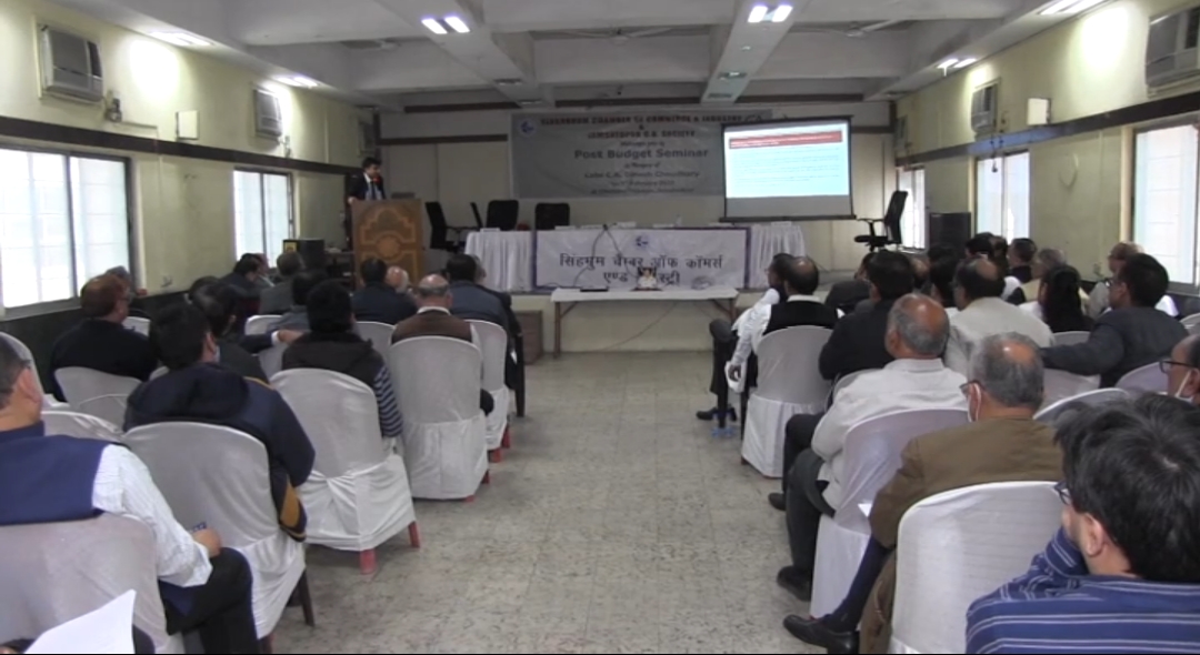चैंबर के पोस्ट बजट सेमिनार में बोले एक्सपर्ट- राेजगार बढ़ेगा, कोविड से उबरेगा देश