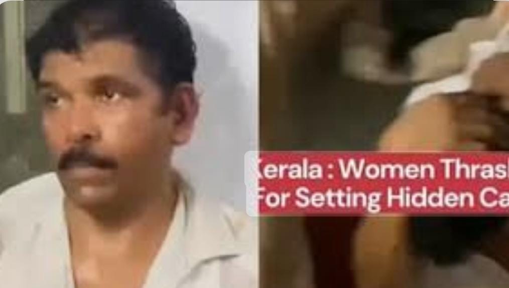 शर्मनाक! हॉस्पिटल के महिला वॉशरूम में हिडन कैमरा लगा रहा था ये शख्स, तभी महिलाओं ने रंगे हाथ पकड़ा और कर दिया ये हाल, देखिए VIDEO 