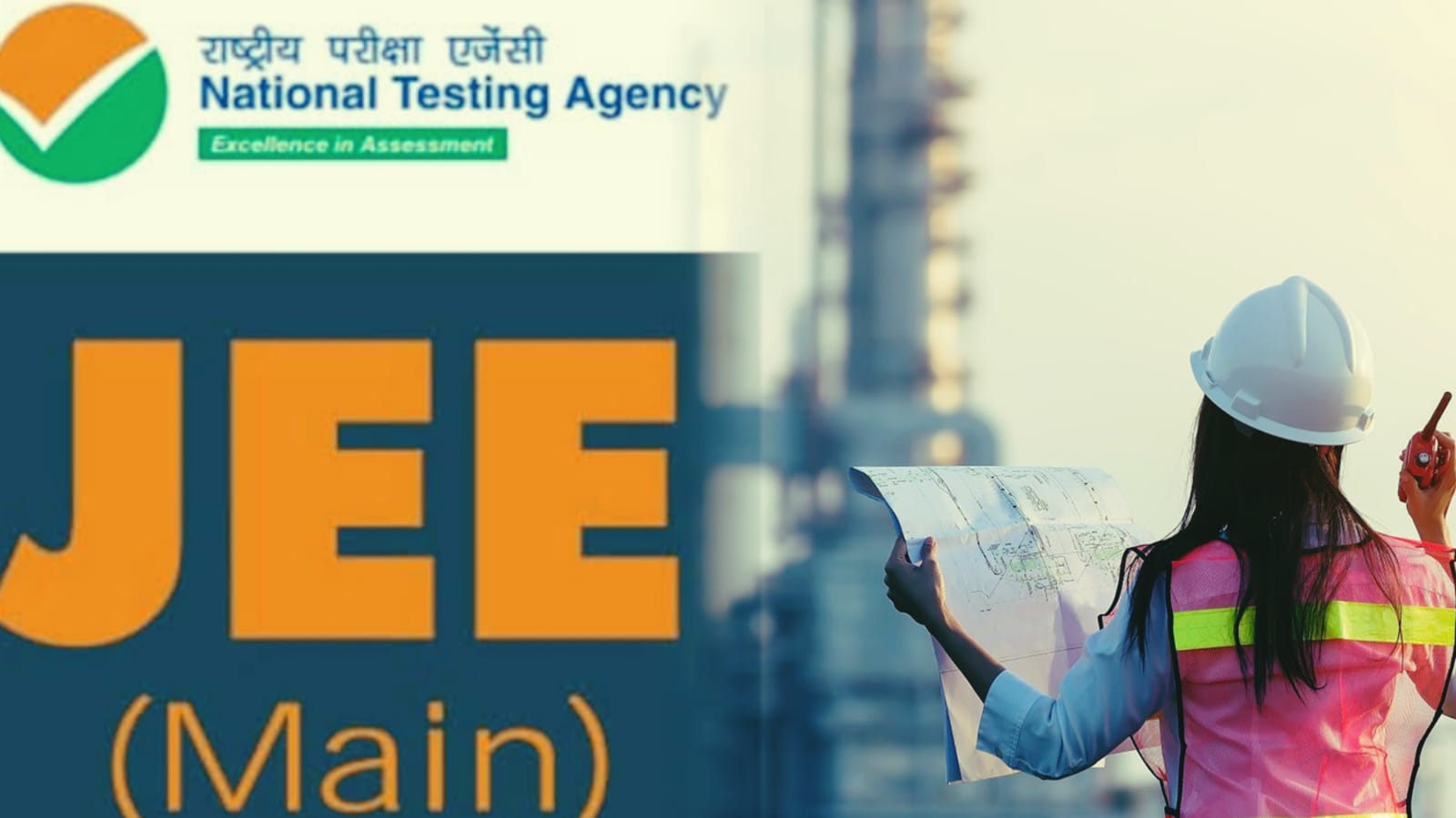 क्या है JEE Main और JEE Advanced परीक्षा ? जहां से शुरू होती है इंजीनियर बनने की रेस