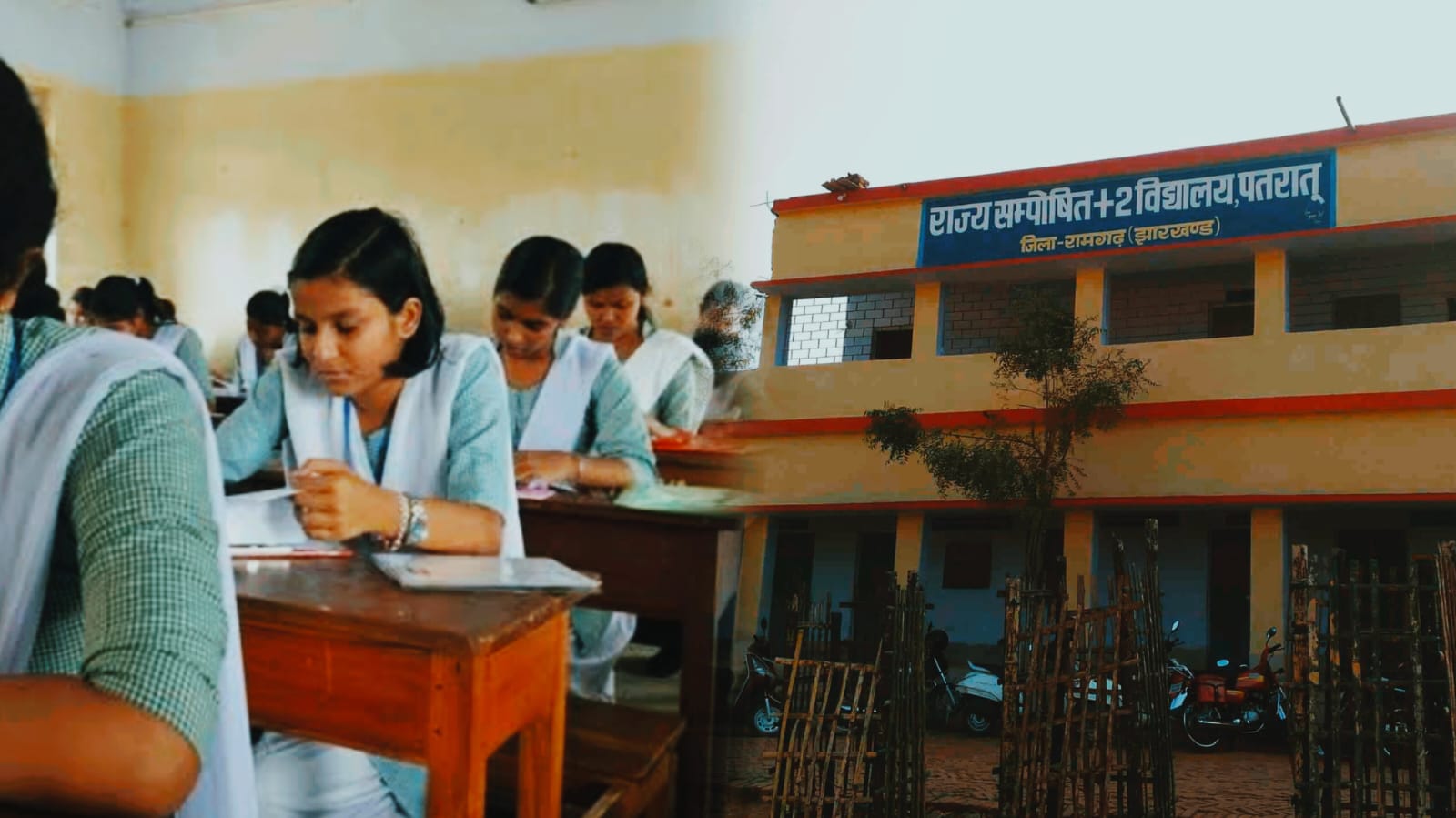 झारखंड: अंधकार में छात्रों का भविष्य! बिना डिग्री कॉलेज के अब कहां होगी इंटरमीडिएट की पढ़ाई?