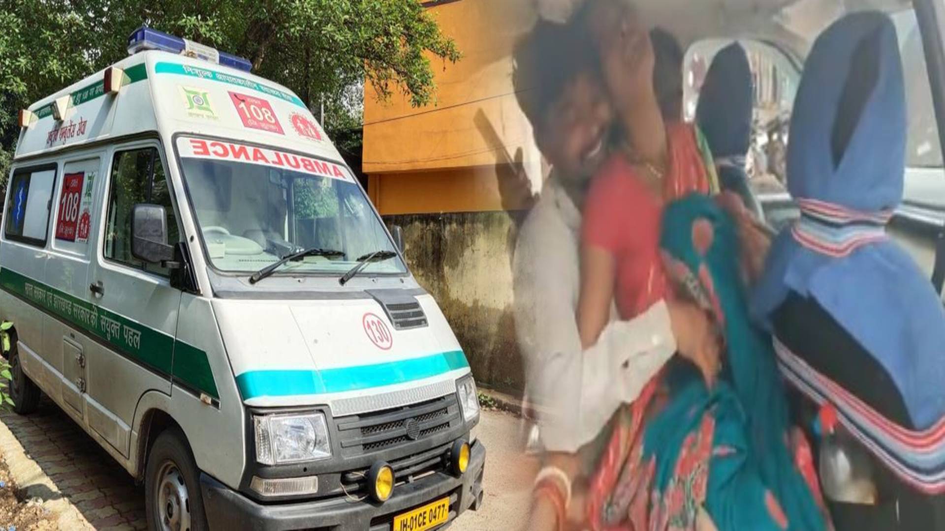 एम्बुलेंस के इंतजार में मर गया मासूम,माँ-बाप की चीत्कार सुनकर फट जाएगा किसी का भी कलेगा ,देखिए वीडियो  