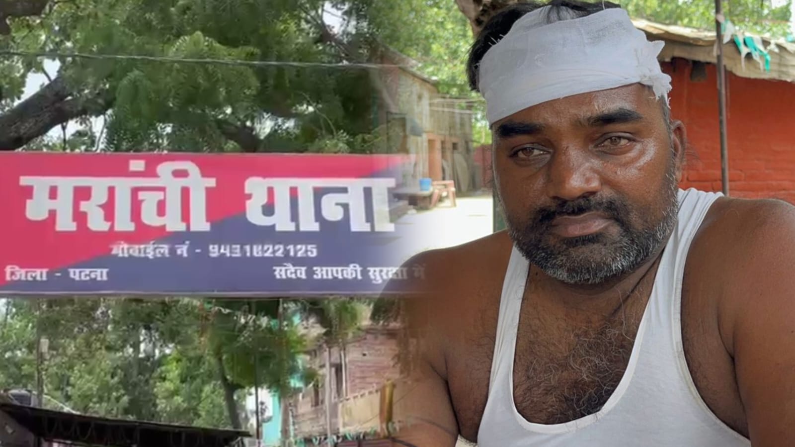 BIHAR: मोकामा में गिरफ्तारी के दौरान बवाल, आरोपी को पकड़ने गई पुलिस टीम पर हमला, एसआई-एएसआई समेत तीन घायल