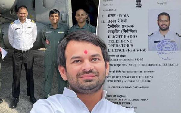 तेजप्रताप को जान का खतरा! अब कार की जगह हवाई जहाज उड़ाएगे लालू प्रसाद के बड़े पुत्र, जानिए क्या है मामला