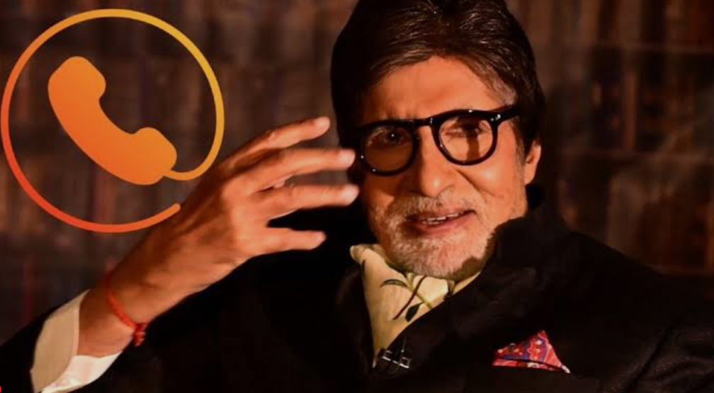 हैलो से पहले अमिताभ बच्चन की आवाज़ अब नहीं देगी सुनाई, सरकार ने कॉलर ट्यून पर लगाया ब्रेक, पढ़े क्यों