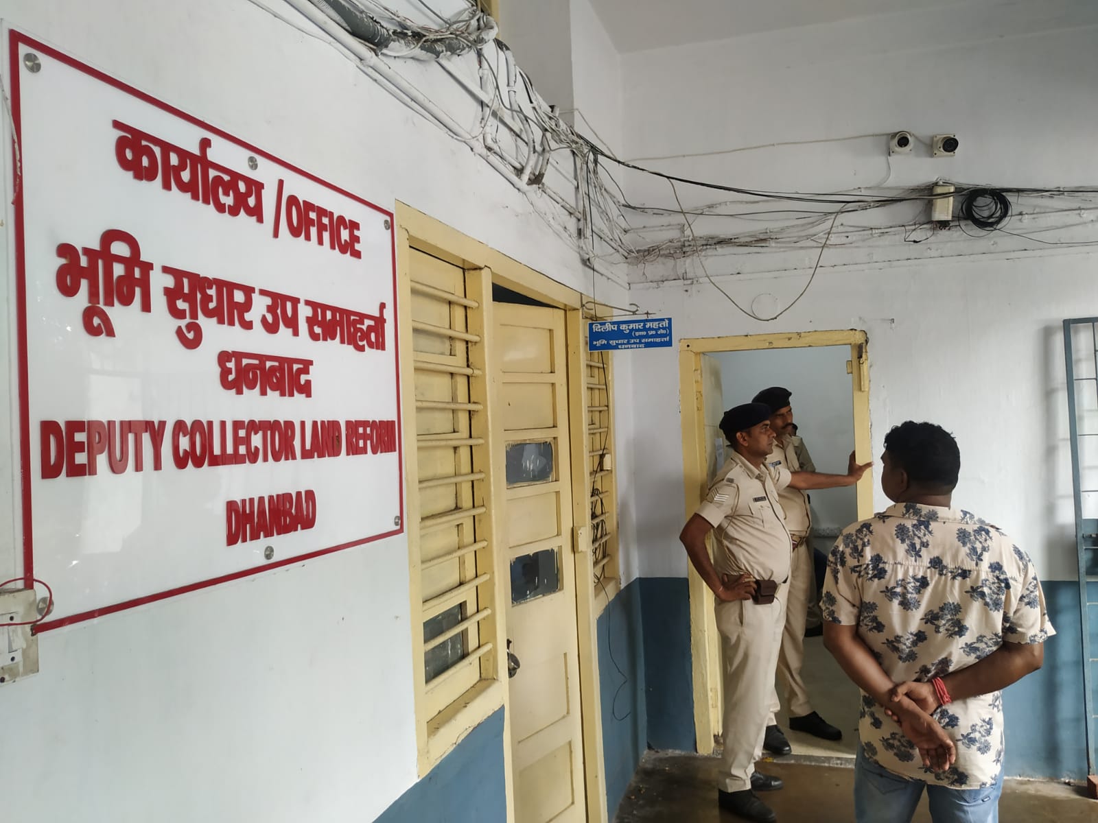 Big Breaking: धनबाद एसीबी को मिली बड़ी सफलता,15000 घूस  लेते कैसे पकड़ाया  कंप्यूटर ऑपरेटर, पढ़िए !