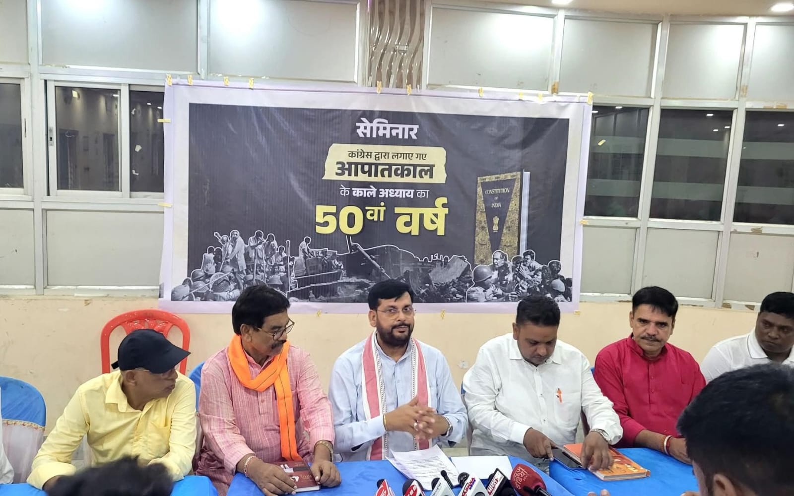 आपातकाल के 50 वर्ष: भाजपा संगोष्ठी में पूर्व विधायक अनंत ओझा बोले- कांग्रेस ने कुर्सी बचाने के लिए रौंदा था लोकतंत्र